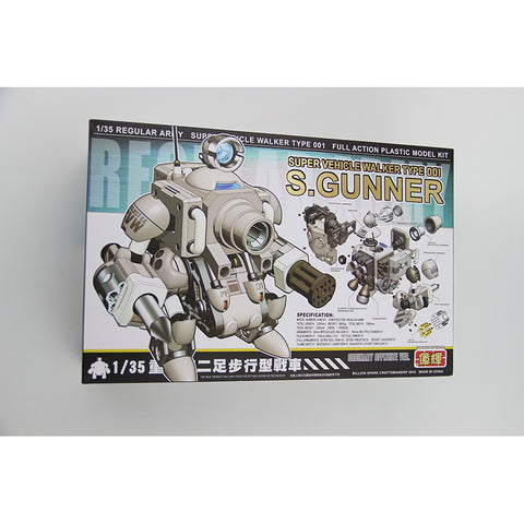 Metal Slug Two Legged Combat Vehicle Action Figure